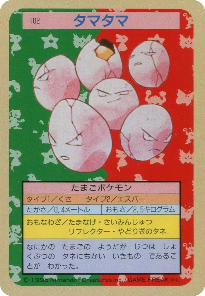 Exeggcute — Topsun #102 / 165