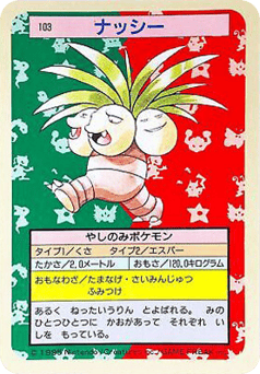 Exeggutor