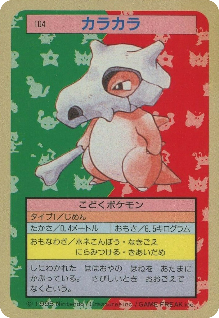 Cubone — Topsun #104 / 165