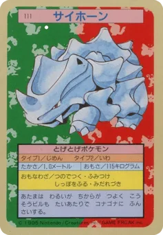 Rhyhorn