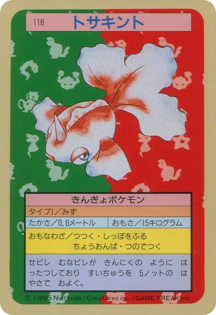 Goldeen — Topsun #118 / 165