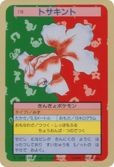 Goldeen
