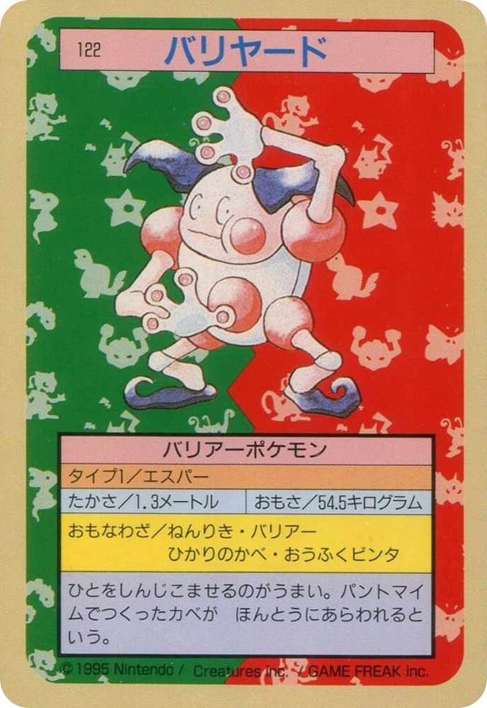 Mr. Mime — Topsun #122 / 165