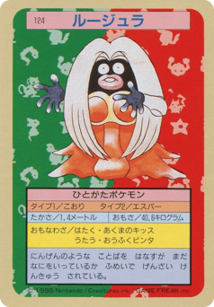 Jynx