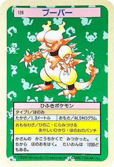 Magmar