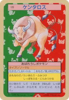 Tauros