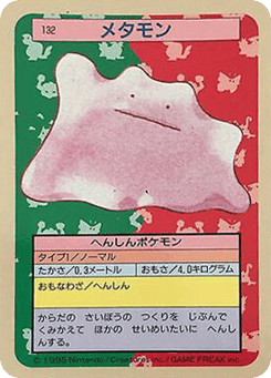 Ditto