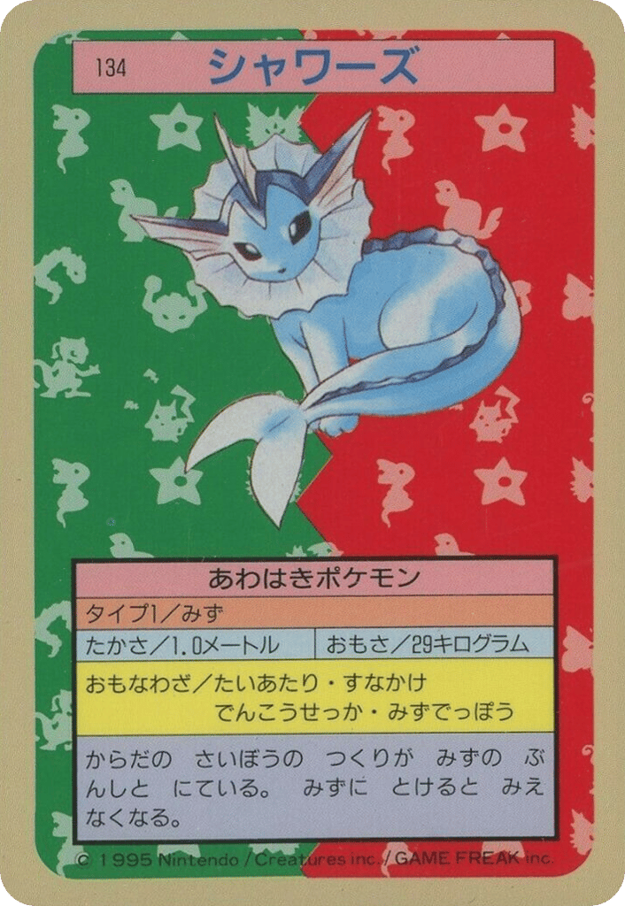 Vaporeon — Topsun #134 / 165