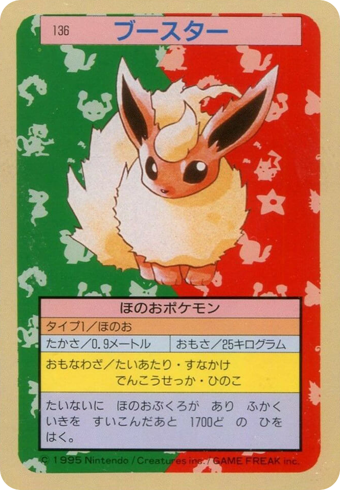 Flareon — Topsun #136 / 165