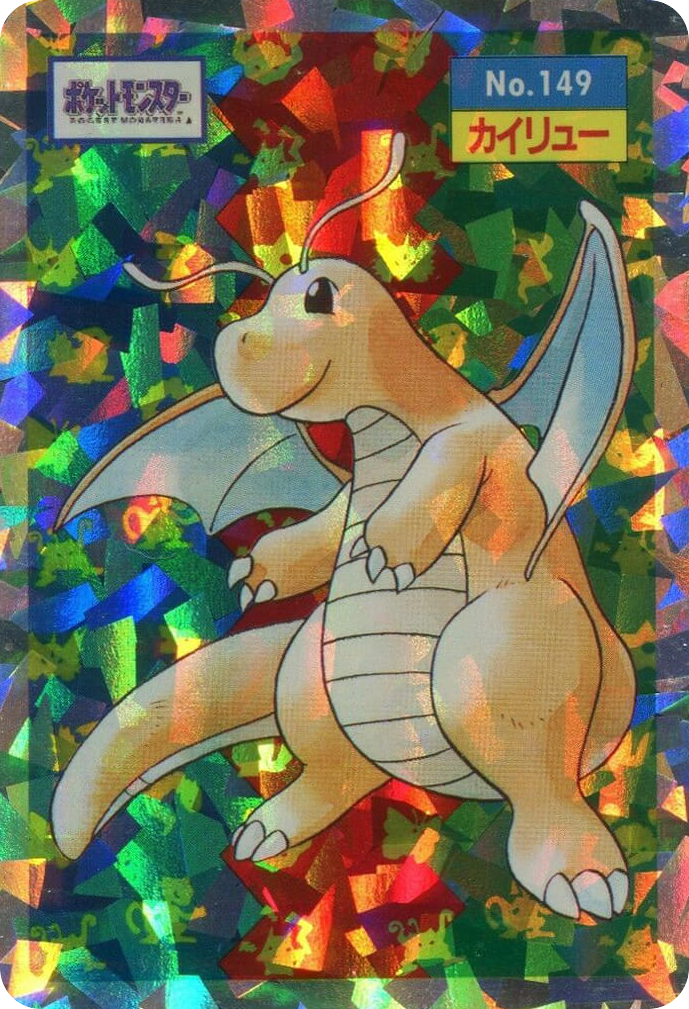 Dragonite — Topsun #149 / 165
