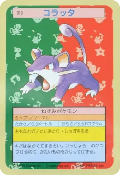Rattata