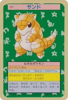 Sandshrew