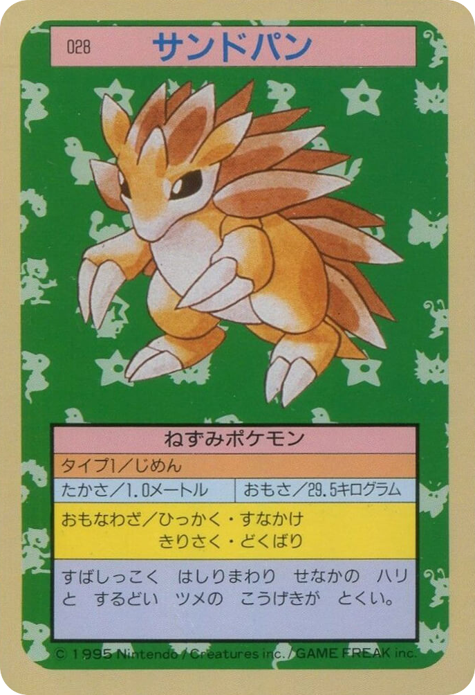 Sandslash — Topsun #028 / 165