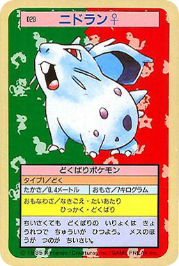 Nidoran♀ — Topsun #029 / 165