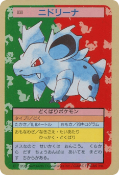 Nidorina