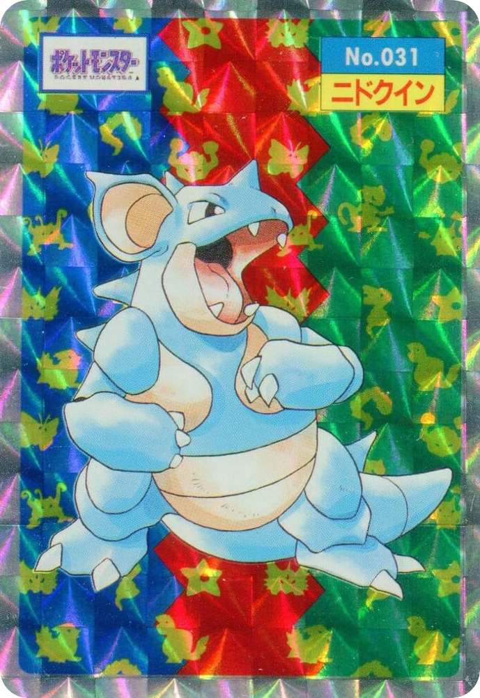 Nidoqueen — Topsun #031 / 165
