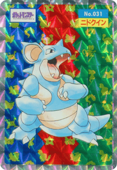 Nidoqueen