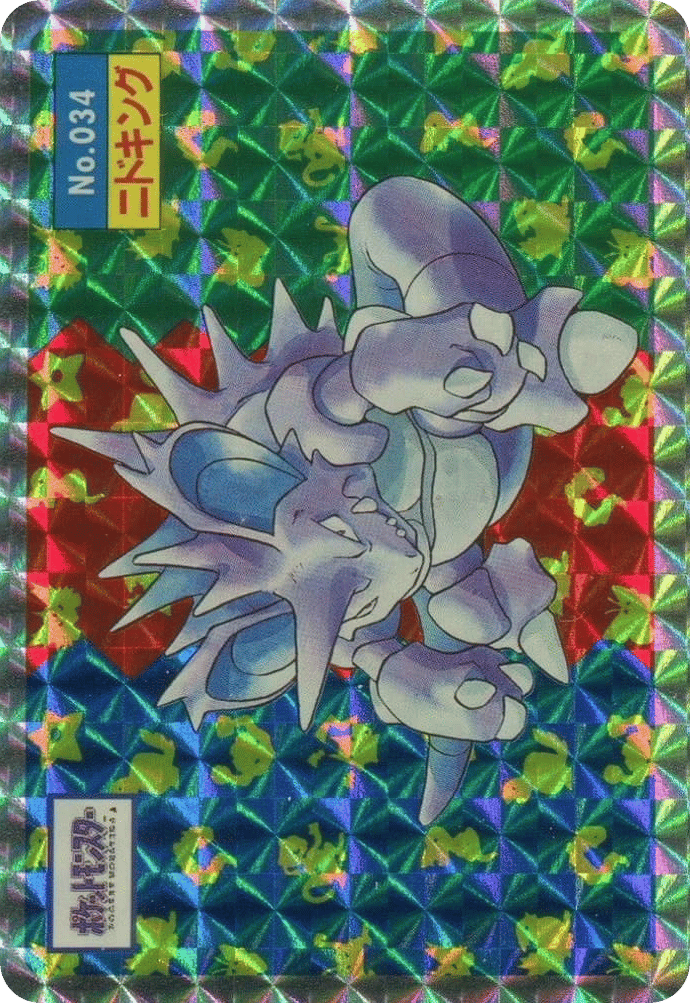 Nidoking — Topsun #034 / 165