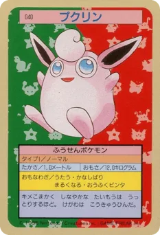 Wigglytuff