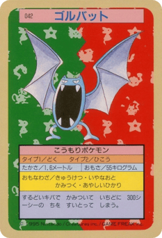Golbat