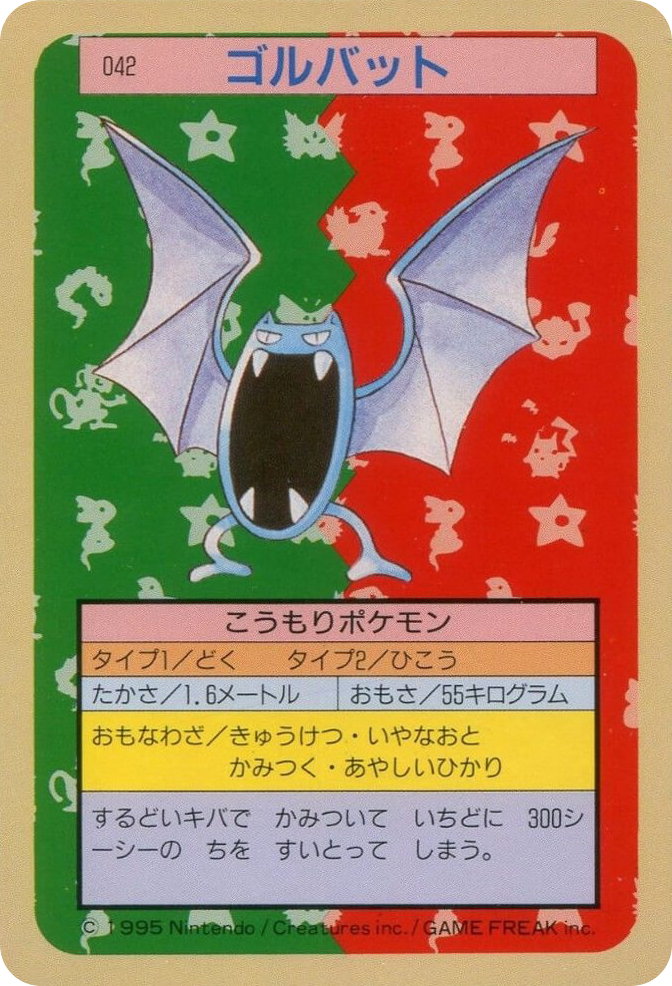 Golbat — Topsun #042 / 165