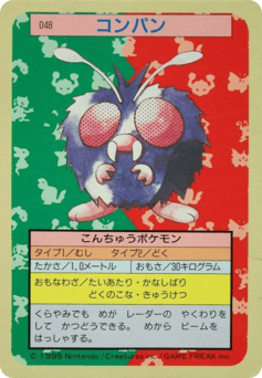 Venonat