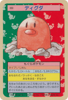 Diglett