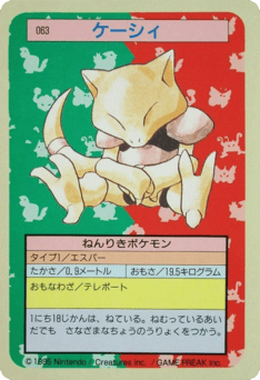 Abra