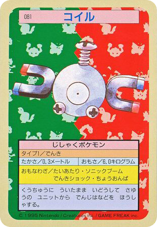 Magnemite — Topsun #081 / 165