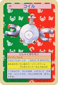 Magnemite