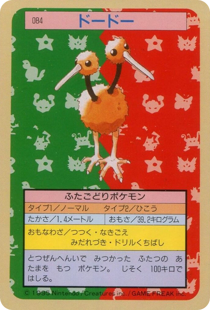 Doduo — Topsun #084 / 165