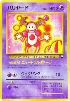 Mr. Mime