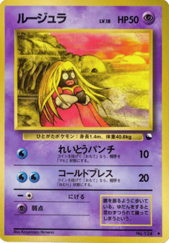 Jynx