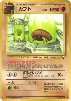 Kabuto