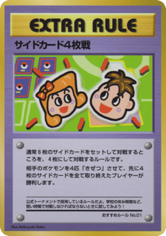 4 Prize Battle