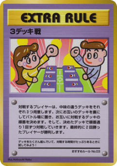 3 Deck Battle