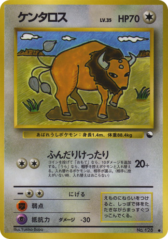 Tauros — Vending Series 3 #128 / 53