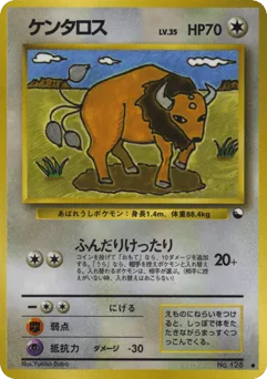Tauros