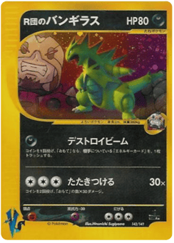 Tyranitar