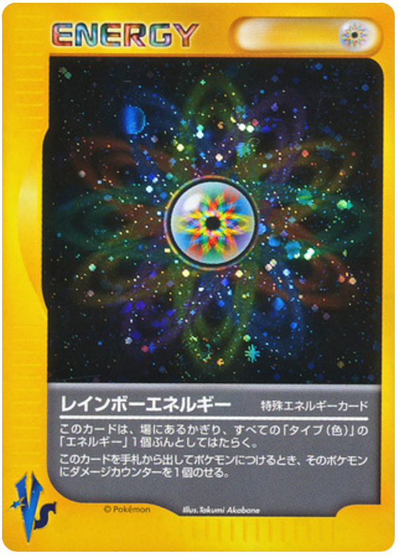 Rainbow Energy — Pokémon VS #151 / 141