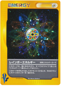 Rainbow Energy