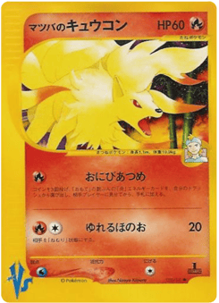 Ninetales
