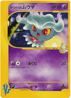 Misdreavus