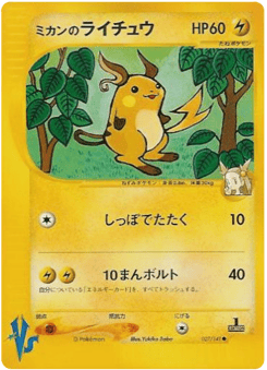 Raichu