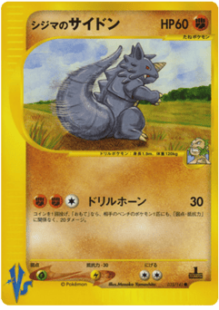 Rhydon