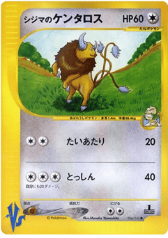 Tauros