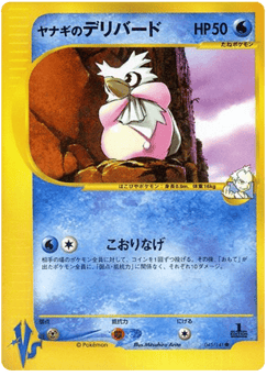 Delibird