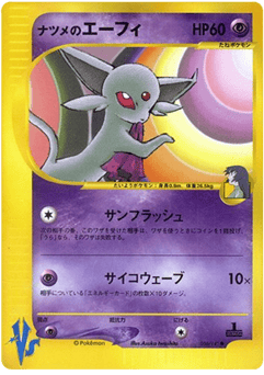 Espeon