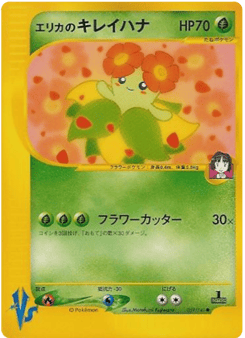 Bellossom