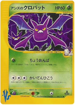 Crobat